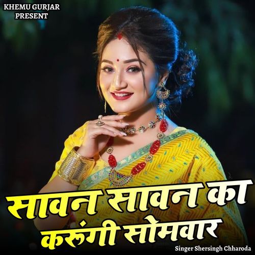 Sawan Sawan Ka Karungi Somvar