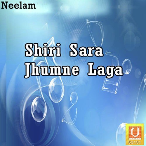Shiri Sara Jhumne Laga