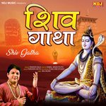 Shiv Gatha