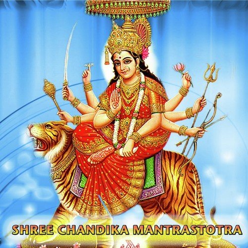 Shree Chandika Mantrastotra