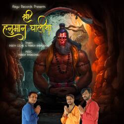 Shree Hanuman Chalisa-RicpcgxoWwQ