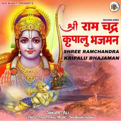 Shree Ram Chandra Kripalu Bhajman-RBBcVUcEGn8