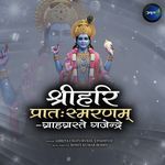 Shrihari Pratah Smaranam-Grahgraste Gajendre