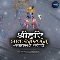 Shrihari Pratah Smaranam-Grahgraste Gajendre