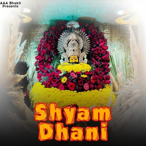 Shyam Dhani