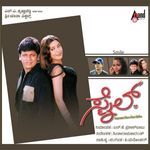 Smile (Original Motion Picture Soundtrack)