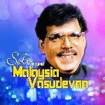 Ejamaan Kaladi (From "Ejaman")