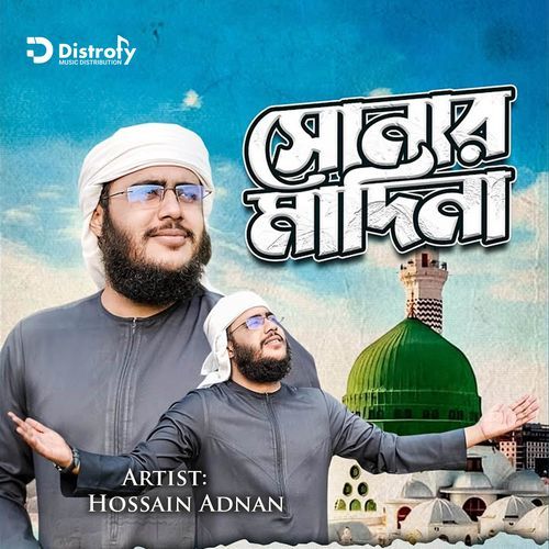 Sonar Madina