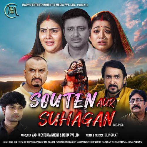 Souten Aur Suhagan