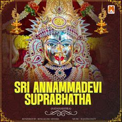 Sri Annammadevi Suprabhatha (Sadaharidra)-Ij4BVTwJe2E