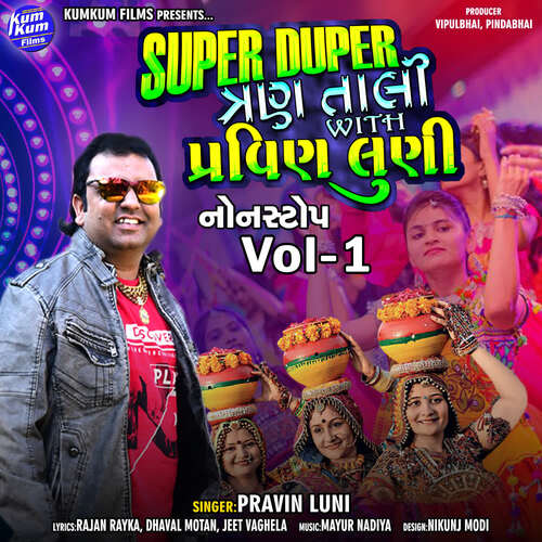 Super Duper Tran Taali With Pravin Luni Vol 1