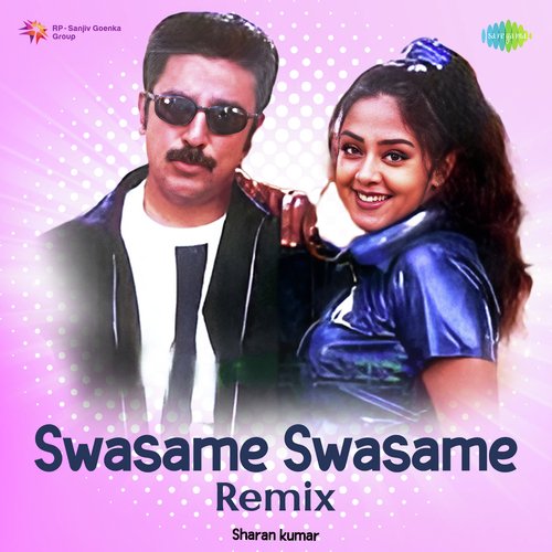 Swasame Swasame - Remix