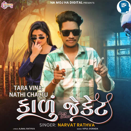 Tara Vina Nathi Chaltu - Kadu Jacket