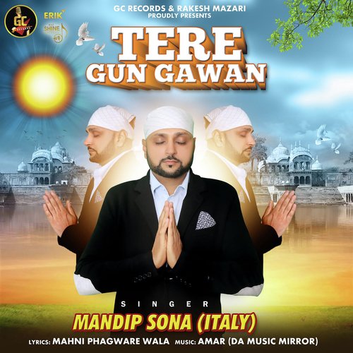 Tere Gun Gawan