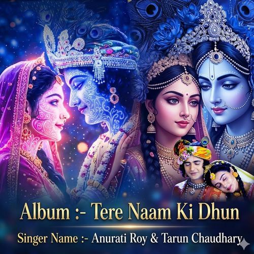 Tere Naam Ki Dhun