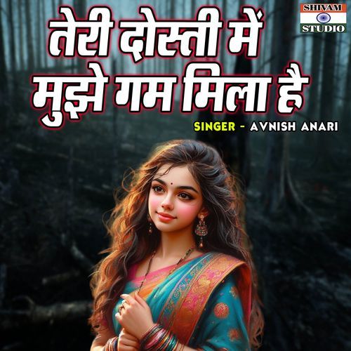 Teri Dosti Main Mujhe Gam Mila Hai