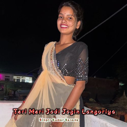 Teri Meri Jodi Jogin Languriya