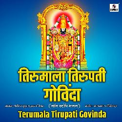 Terumala Tirupati Govinda-AT4mdDJBX1E