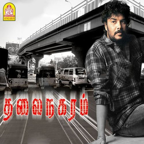 Thalai Nagaram