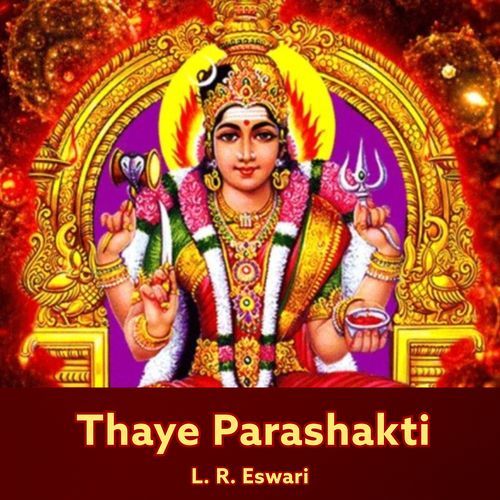 Thaye Parashakti