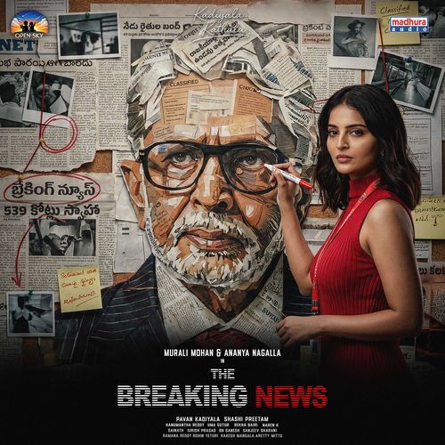 The Breaking News (From "The Breaking News") (Theme)