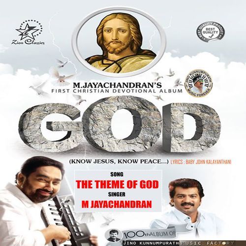 The Theme of God