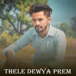 Thele Dewya Prem-KgwDWzZEfGU