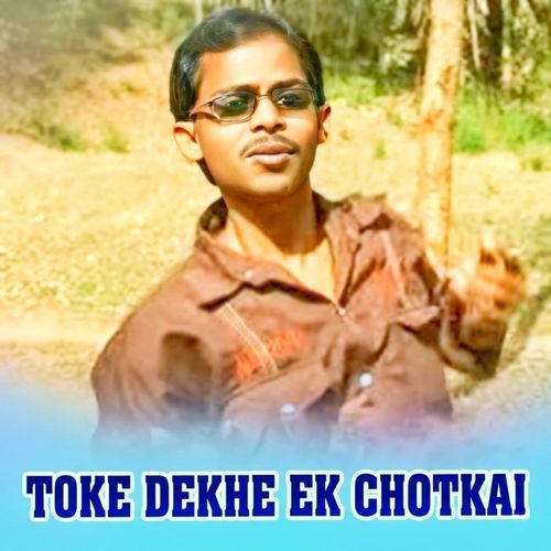 Toke Dekhe Ek Chotkai