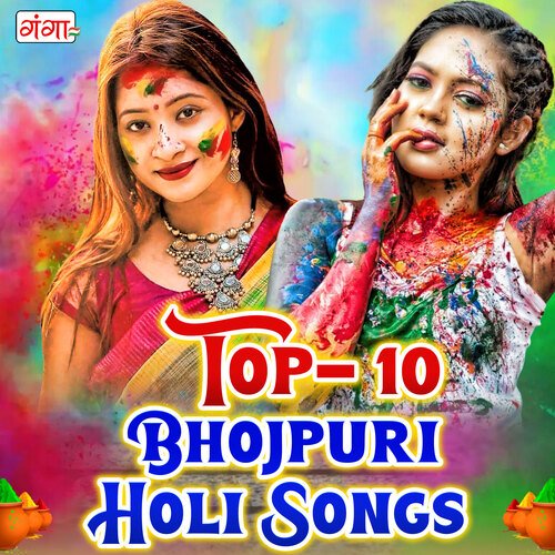 Top 10 Holi Songs
