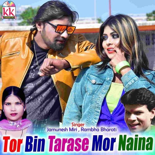 Tor Bin Tarase Mor Naina