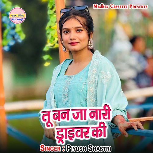 Tu Ban Ja Nari Driver Ki