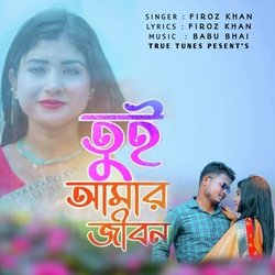 Tui Amar Jibon-NCsxQ0NfZFQ