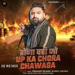 Up Ka Chhora Chawaga Dj Swam