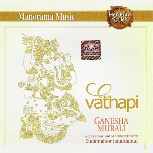 Vathapi (Ganesha Murali)