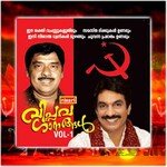 Rekthabhivadanam