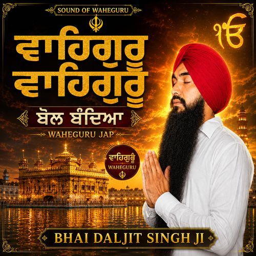 Waheguru Waheguru Bol Bandeya