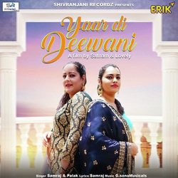 Yaar Di Deewani-BDw-fFl0YwQ