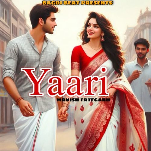 Yaari 2
