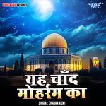 Ye Chand Muharram Ka