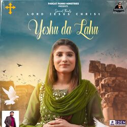 Yeshu Da Lahu-SAoOQ0dgeGc