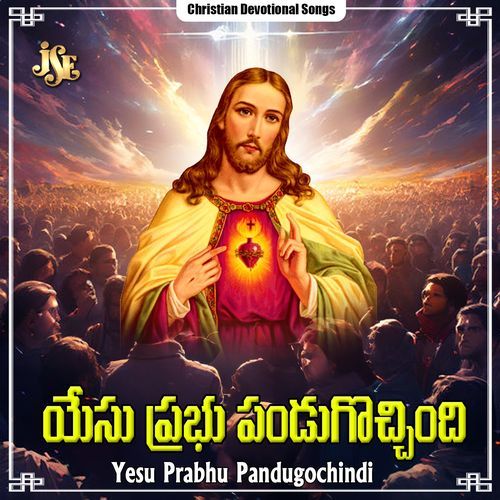 Yesu Prabhu Pandugochindi