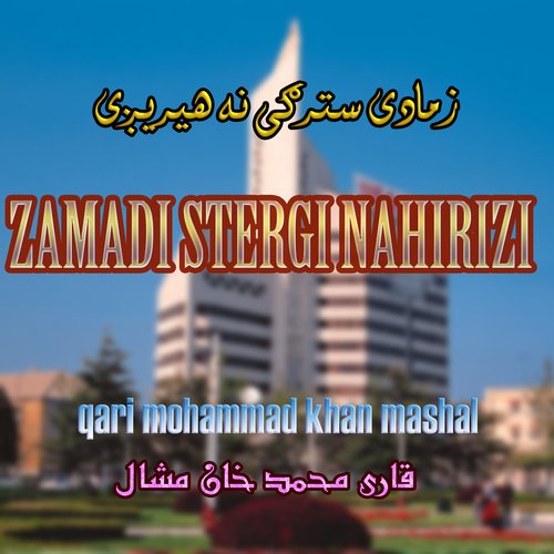 Zamadi Stergi Nahirizi