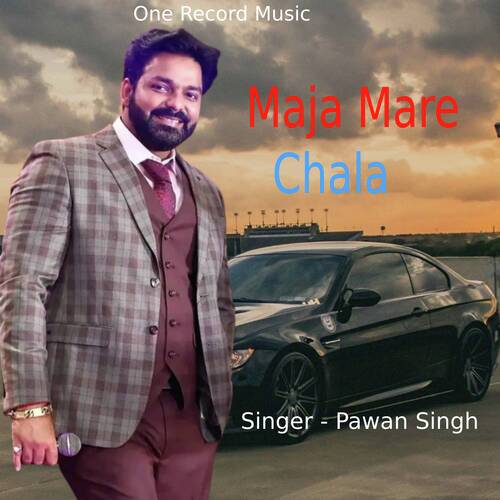 maja mare chala makaiya me raja ji