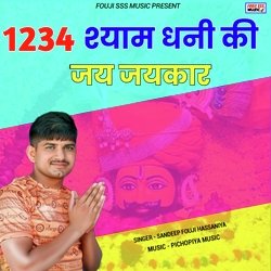 1234 Shyam Dhani Ki Jai Jaikaar-B1kSBj9TU2M