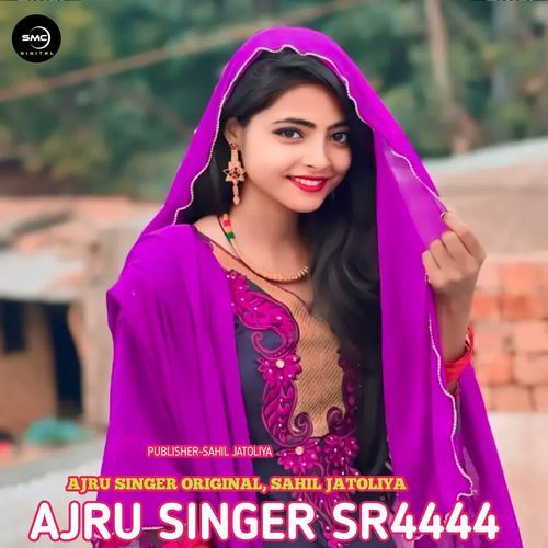 AJRU SINGER SR4444