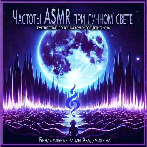 Часы завтрашнего дня