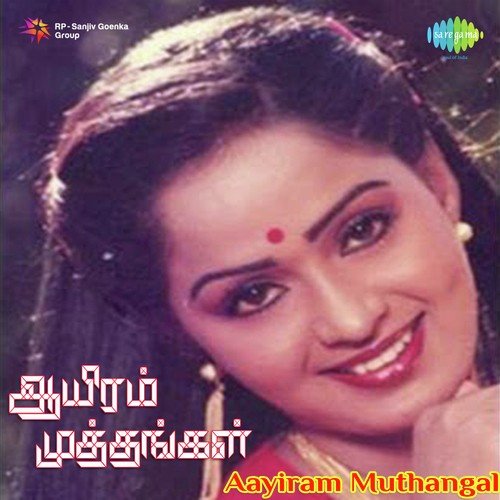 Aaiyeram Muthangal