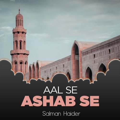 Aal Se Ashab Se