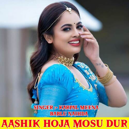 Aashil Hoja Mosu Dur