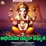 Abhayamu Ivvaraa Vignesha artwork